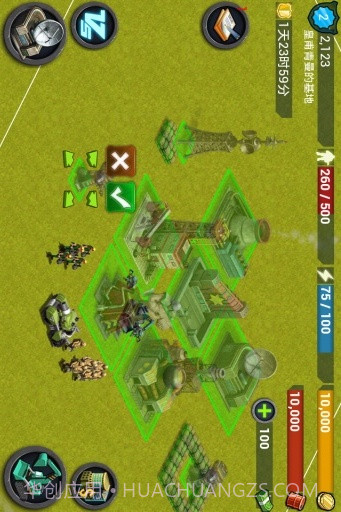 战地:红色警戒截图1 战地:红色警戒截图1