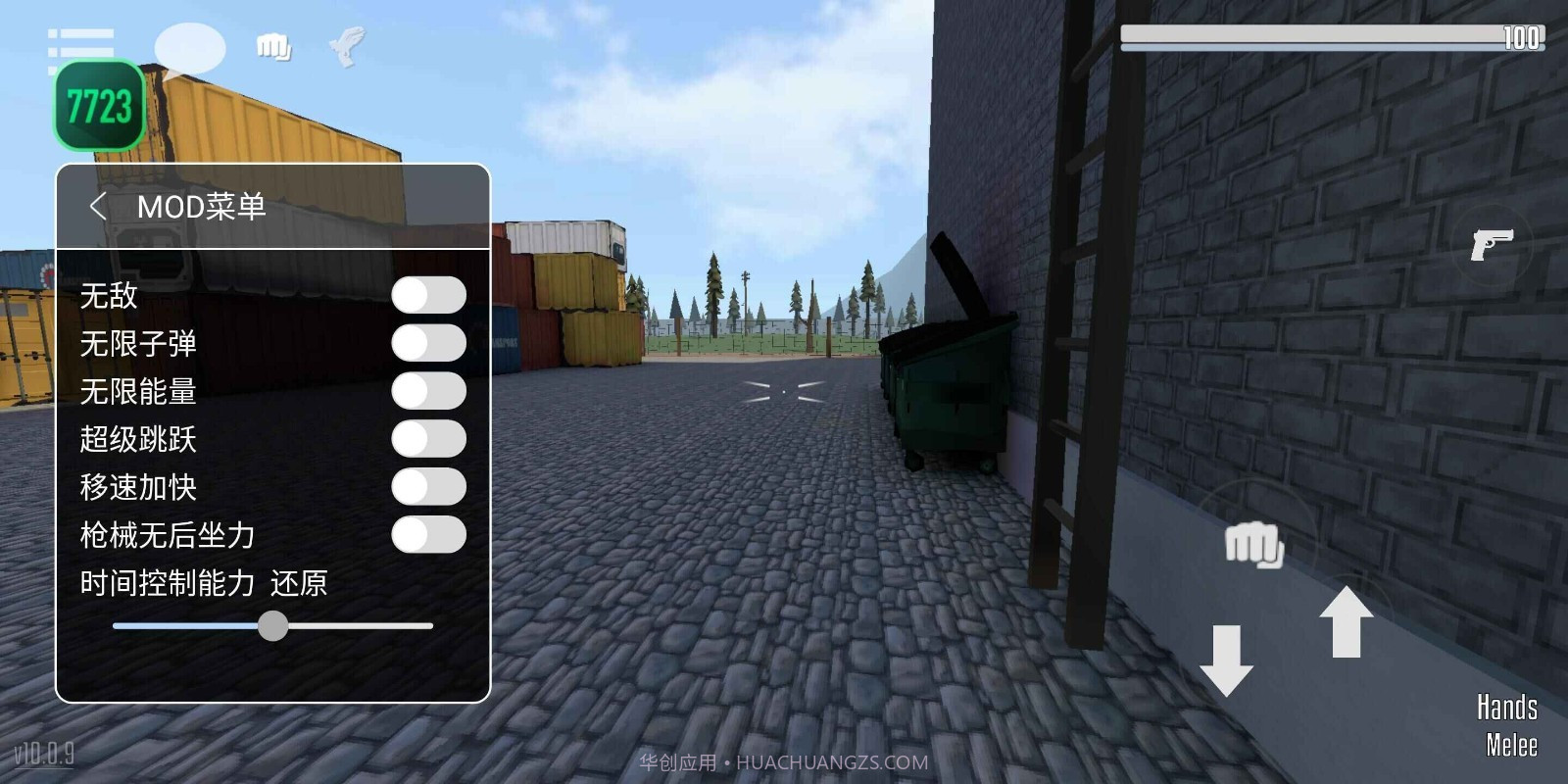 G沙盒仇恨11.6.5截图5