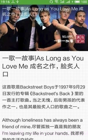 多乐英词(多乐英词英语)V1.0.1 最新截图1 多乐英词(多乐英词英语)V1.0.1 最新截图1