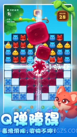 开心消消乐全无限截图3