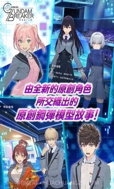 GBGW截图3 GBGW截图3