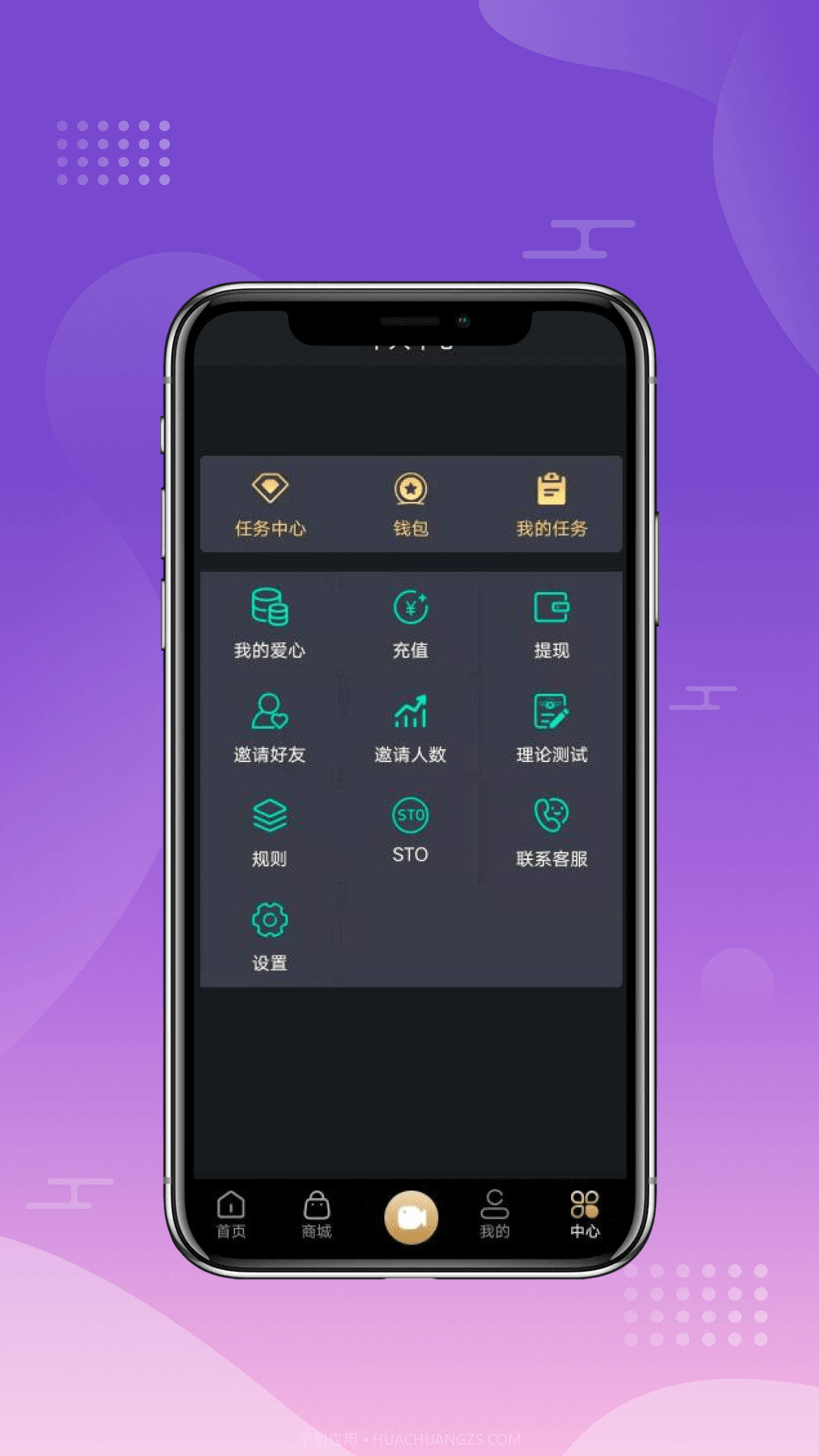 爱足够健康短视频截图3 爱足够健康短视频截图3