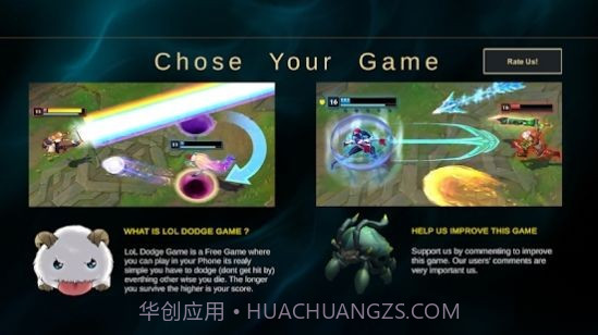 LOL闪避训练截图1 LOL闪避训练截图1