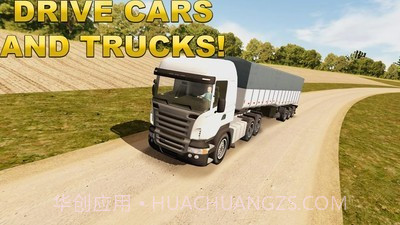 私家跑车驾驶模拟截图2