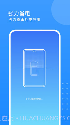 旋风优化卫士截图3 旋风优化卫士截图3