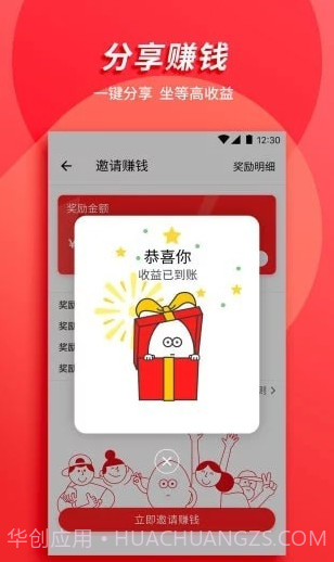 OO截图2 OO截图2