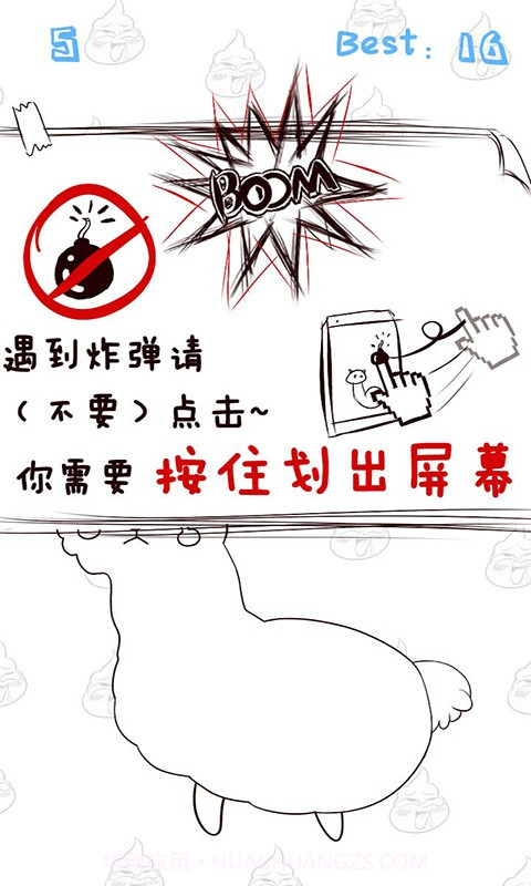 逗比羊驼截图6 逗比羊驼截图6