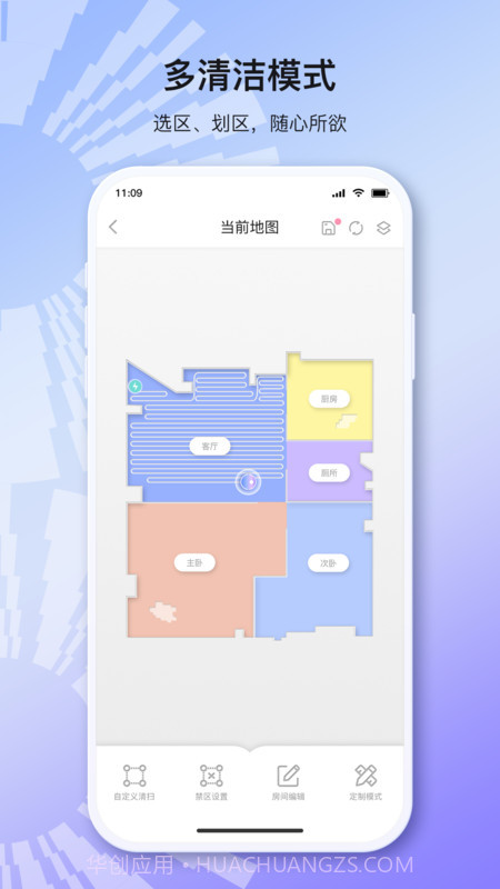 INXNI home截图3 INXNI home截图3