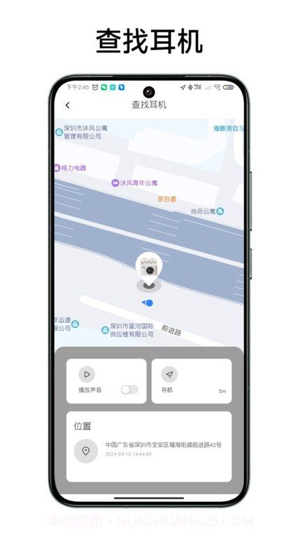 冇心截图1 冇心截图1