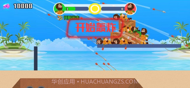 小小神箭手游戏截图1