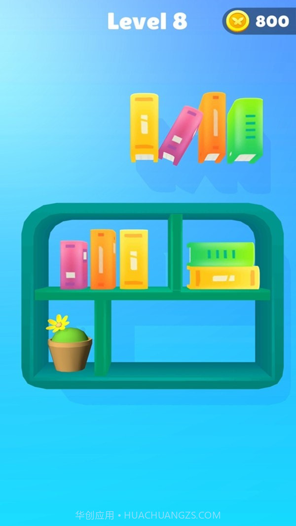 空间管理大师截图1