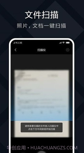 小米打印截图2