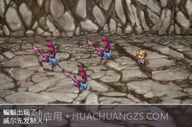 女仆之剑截图2 女仆之剑截图2