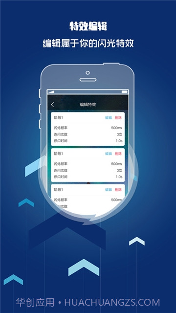 oppo来电闪光灯截图3