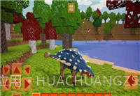 恐龙生存工艺免费版截图1