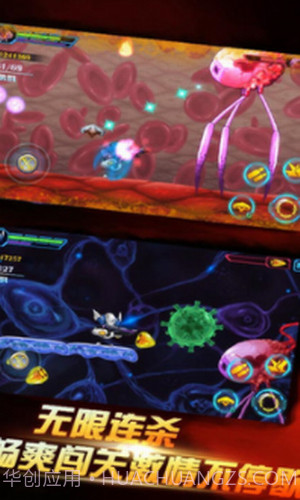 消灭埃博拉截图3