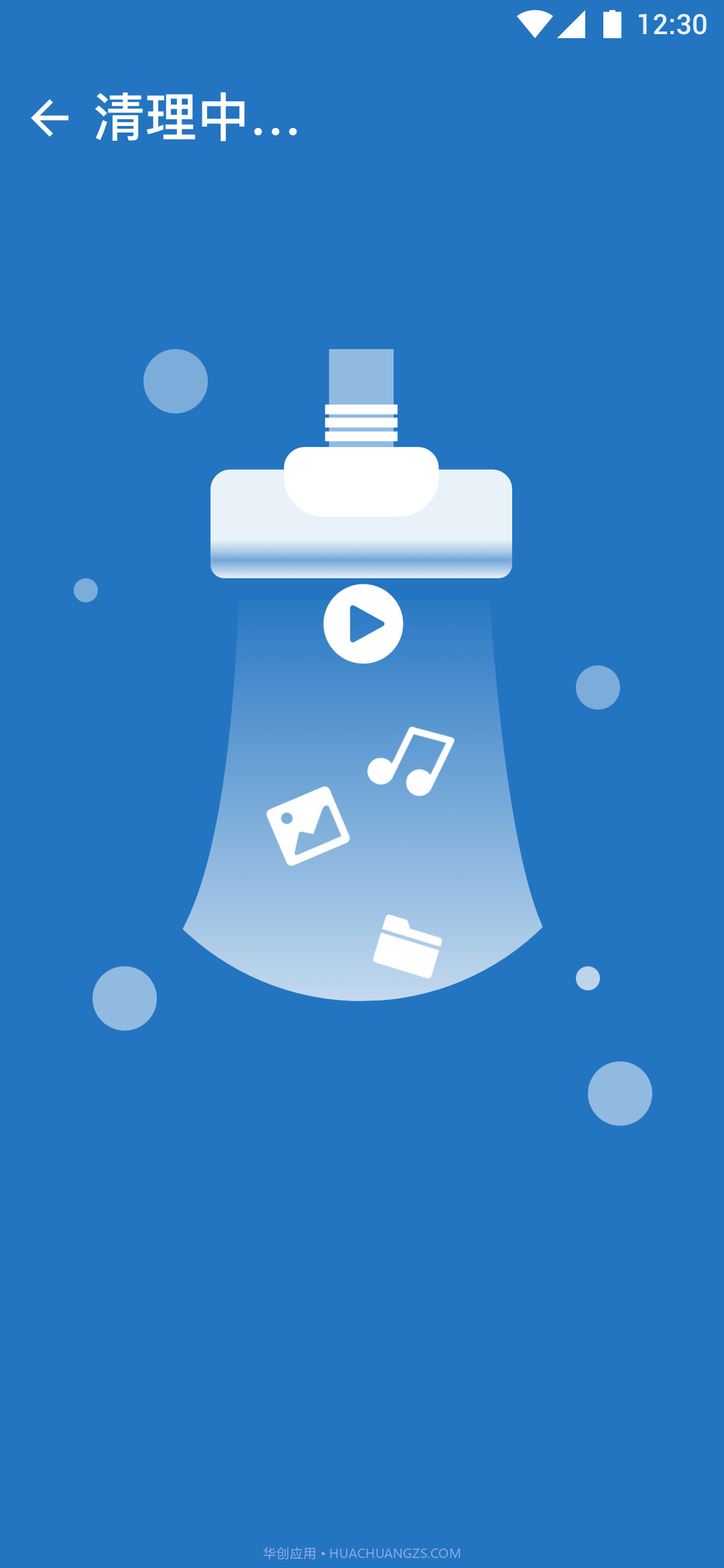 随心Wifi绿色版截图2 随心Wifi绿色版截图2