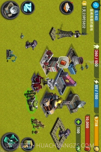 战地:红色警戒截图3 战地:红色警戒截图3