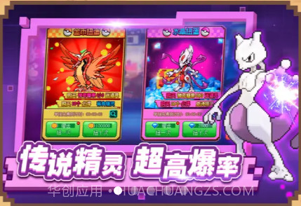 宝可梦终极红宝石截图3 宝可梦终极红宝石截图3