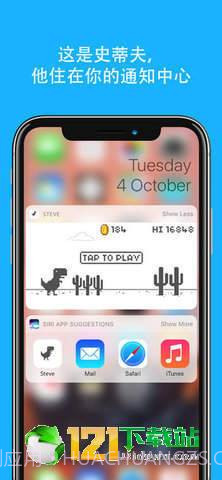 抖音Steve跳跃恐龙截图2