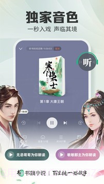 小说精华系列截图2