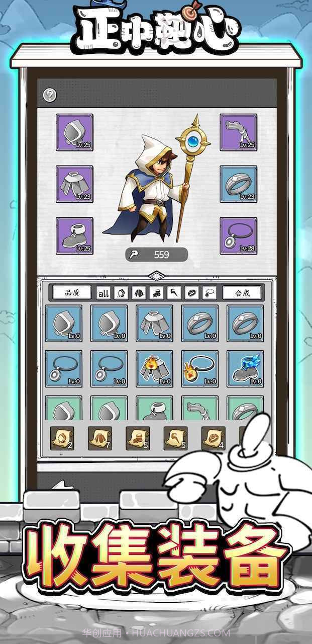 国王指意游戏免广告版截图1