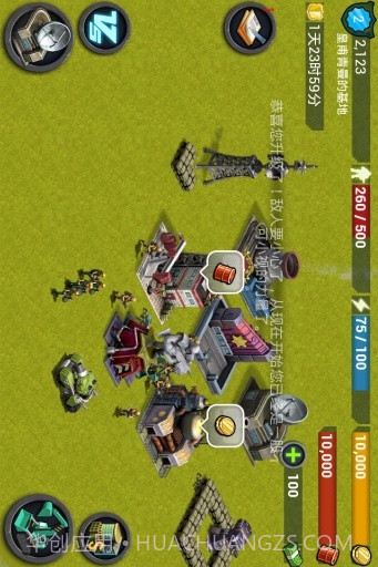 战地:红色警戒截图2 战地:红色警戒截图2