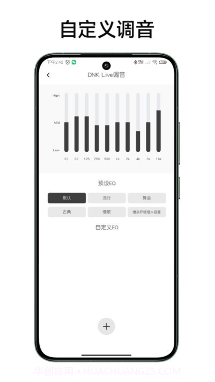 冇心截图3 冇心截图3