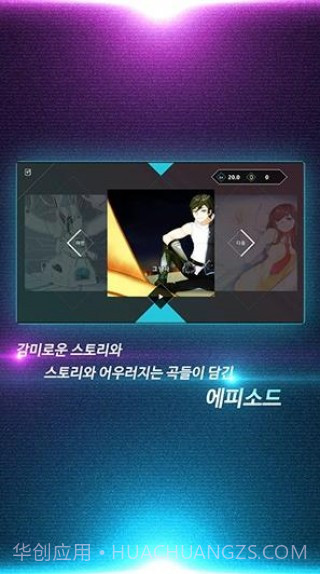 Travel Square截图1