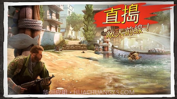 兄弟连3截图4 兄弟连3截图4