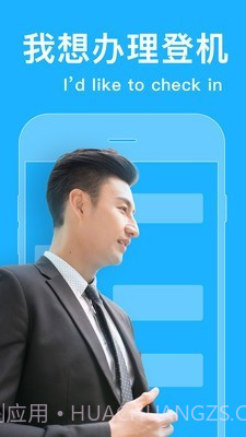 同声译截图1 同声译截图1