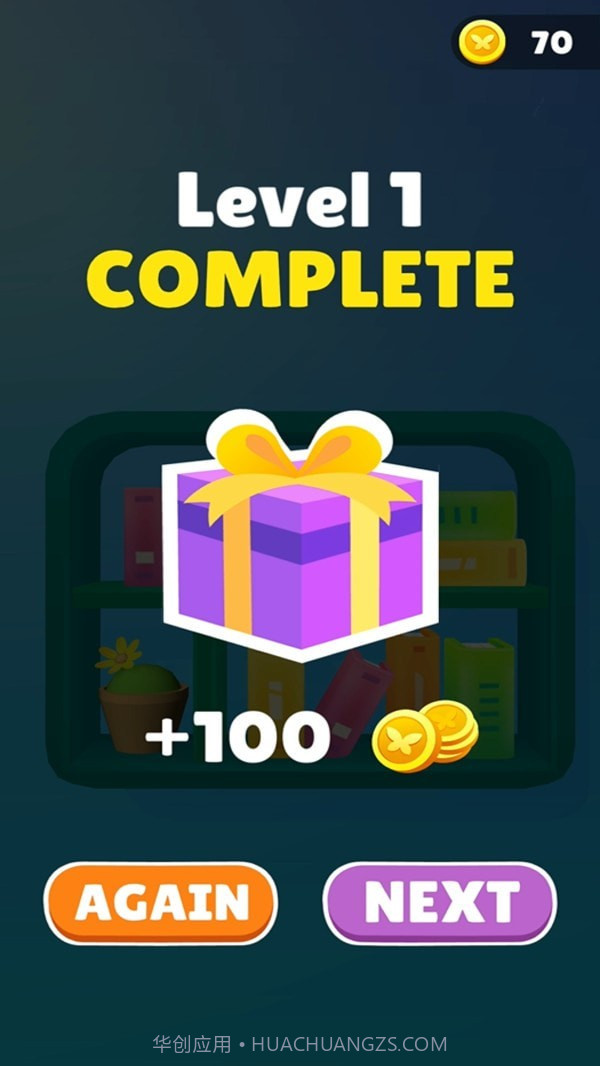 空间管理大师截图4