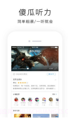 学西班牙语软件(学西班牙语app)v4.3.6 安卓免费版截图1