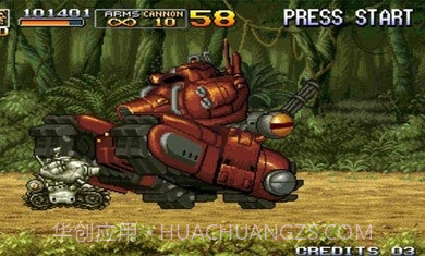 合金弹头5截图3