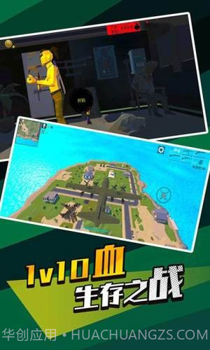 无敌神狙手截图3 无敌神狙手截图3