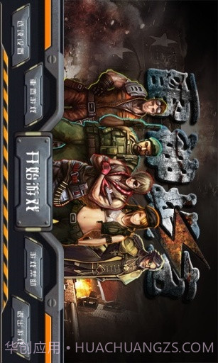 雷神坦克截图1 雷神坦克截图1