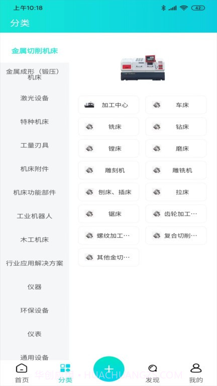 cncx学堂截图3 cncx学堂截图3