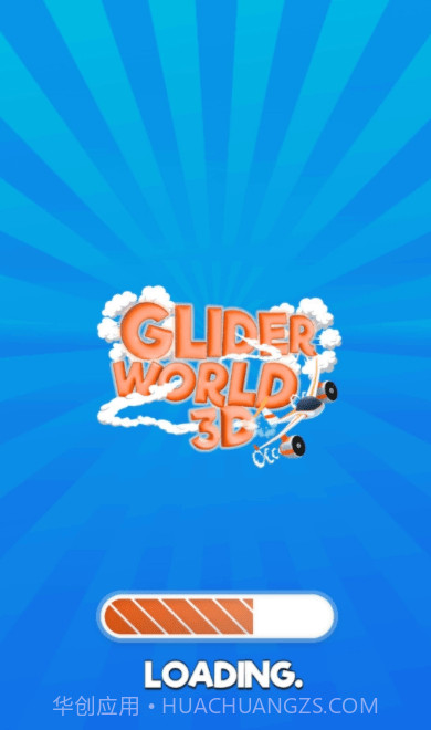 滑翔机世界截图1