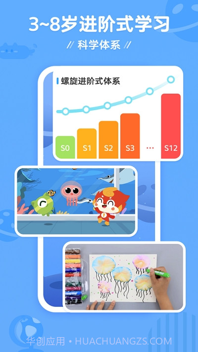 咕比AI课截图2 咕比AI课截图2