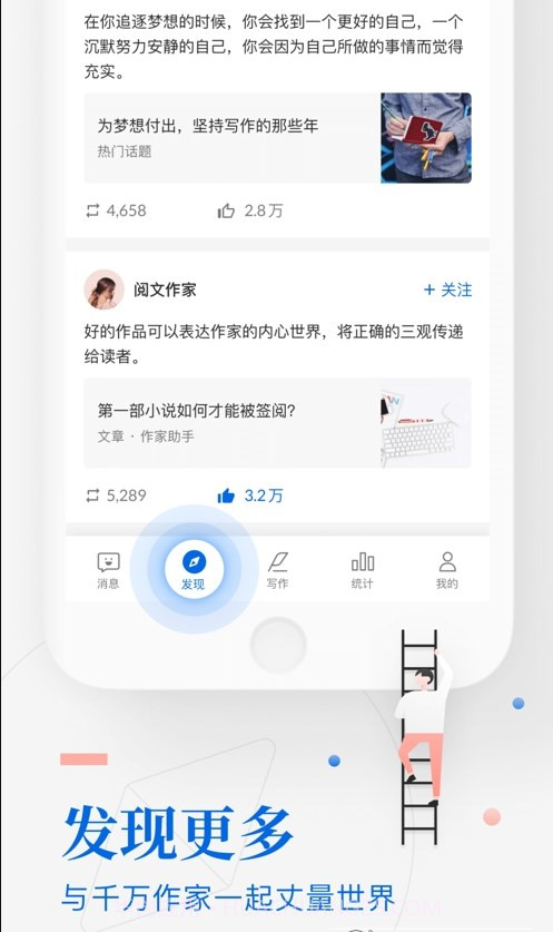小荷创作截图3 小荷创作截图3