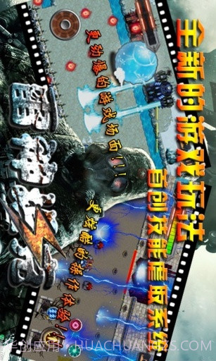 雷神坦克截图4 雷神坦克截图4