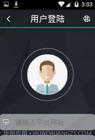 LKGPS2(车辆位置查询工具)V1.2.17 安卓免费版截图1 LKGPS2(车辆位置查询工具)V1.2.17 安卓免费版截图1