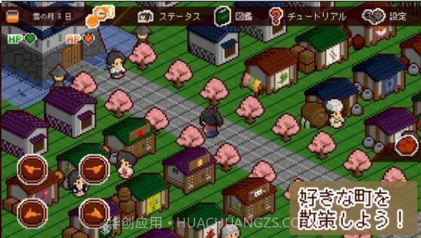 多塔尼亚2021截图3