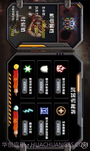 雷神坦克截图2 雷神坦克截图2