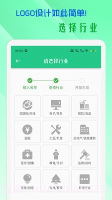 小牛logo设计截图2 小牛logo设计截图2