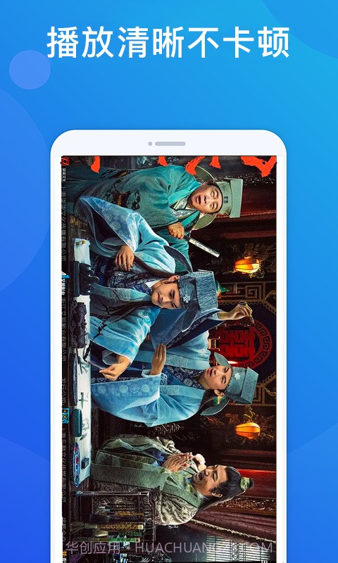 番茄影音资源截图3 番茄影音资源截图3