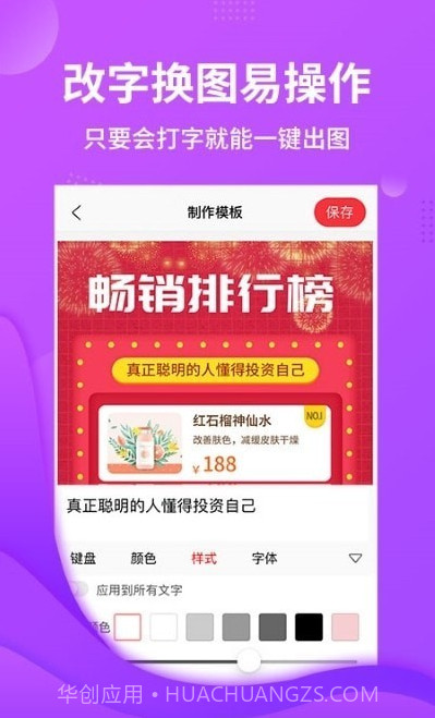 截图云编辑截图3 截图云编辑截图3