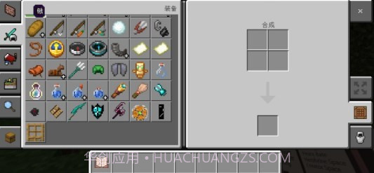 我的世界烦人的村民模组截图1 我的世界烦人的村民模组截图1