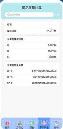 多多学习宝截图2