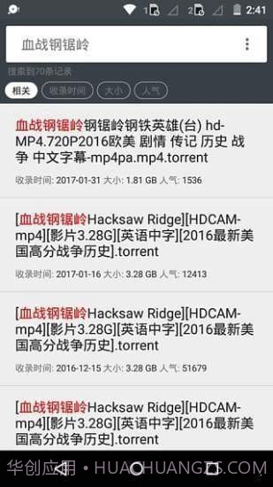 小磁力截图2 小磁力截图2